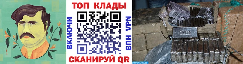 Где продают наркотики Котельнич COCAIN Конопля Меф мяу мяу МЕТАМФЕТАМИН Гашиш