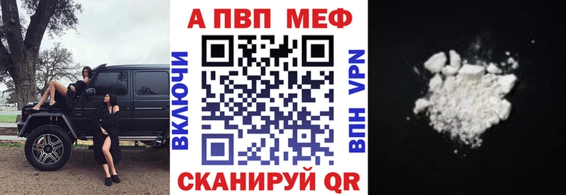 Alfa_PVP СК КРИС продажа наркотиков Котельнич