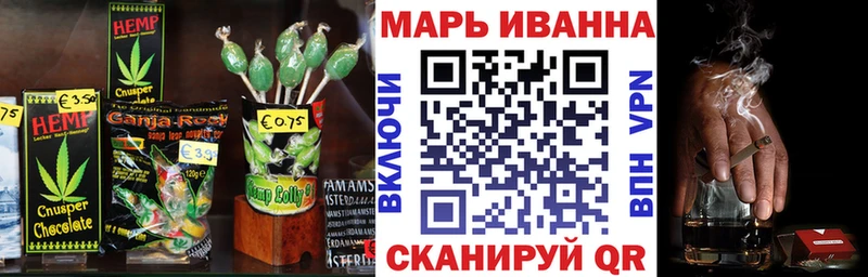 Еда ТГК конопля  продажа наркотиков  Котельнич 