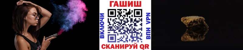 ГАШ гарик  магазин продажи   Котельнич 