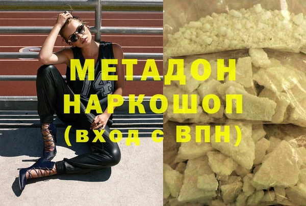 наркотики Балахна