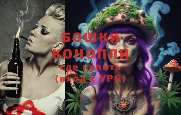 мяу мяу кристалл Баксан
