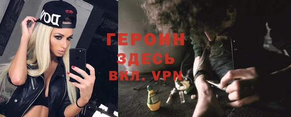 амфетамин Нягань