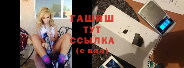 таблы Балабаново