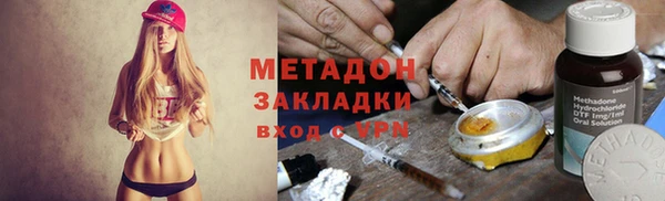 мяу мяу кристалл Баксан