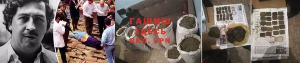 наркотики Балахна