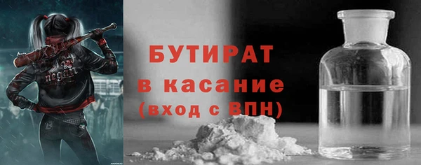 мяу мяу кристалл Баксан