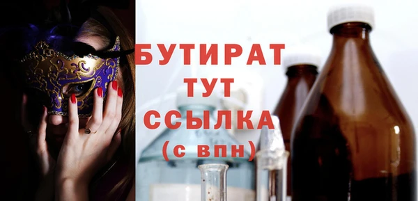 наркотики Балахна