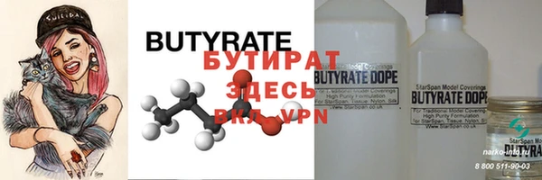 мяу мяу кристалл Баксан
