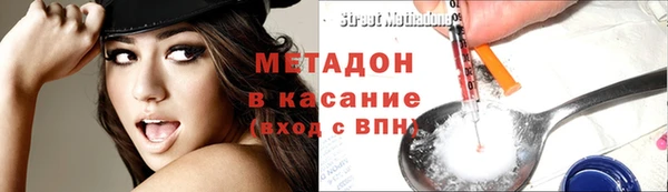 наркотики Балахна
