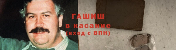 таблы Балабаново