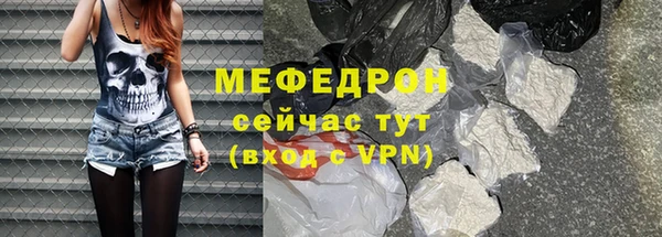 мяу мяу кристалл Баксан