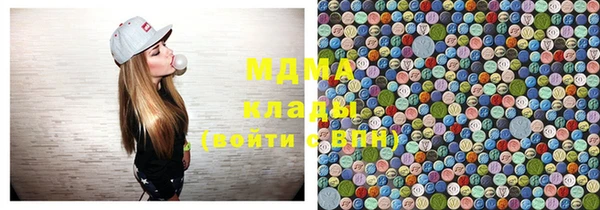 наркотики Балахна