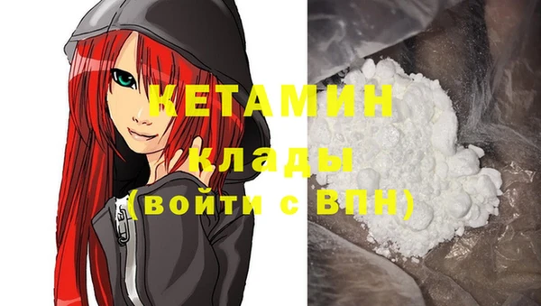 наркотики Балахна