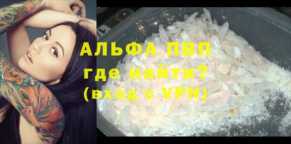 таблы Балабаново