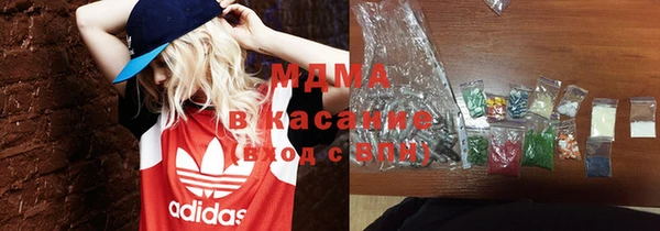 наркотики Балахна