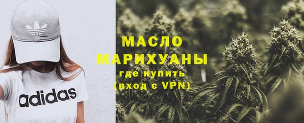 мяу мяу кристалл Баксан