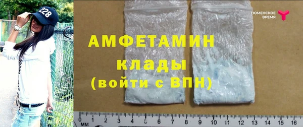 таблы Балабаново