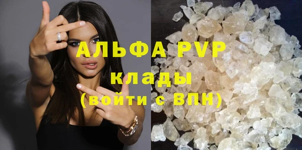мяу мяу кристалл Баксан