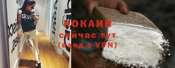 наркотики Балахна