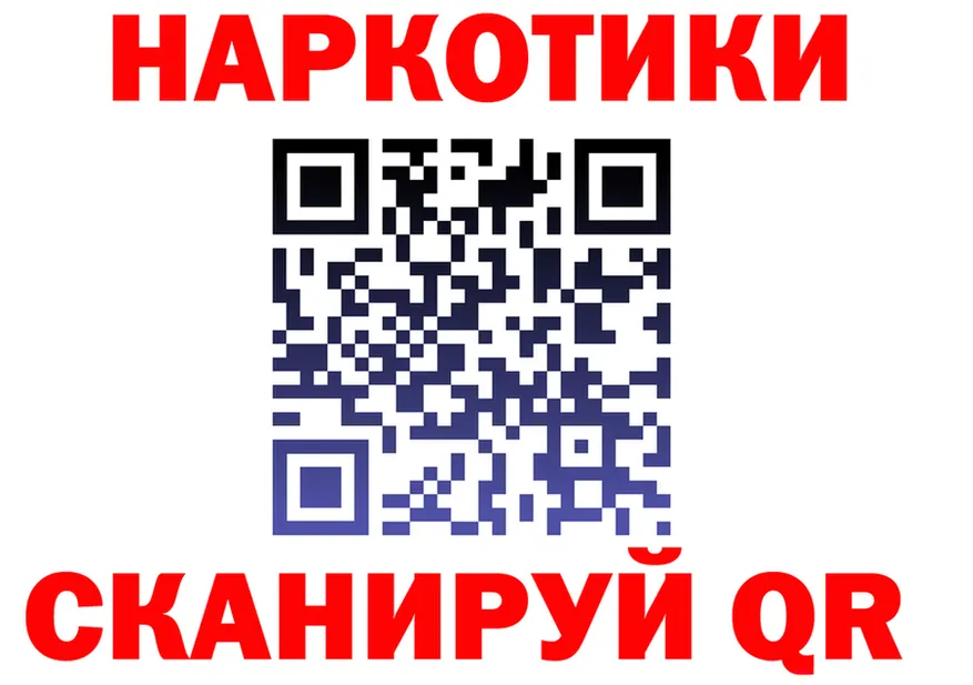 Экстази TESLA зеркало shop МЕГА Котельнич
