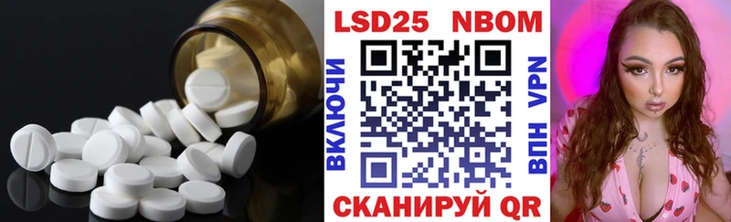 цены наркотик  Котельнич  Лсд 25 экстази кислота 