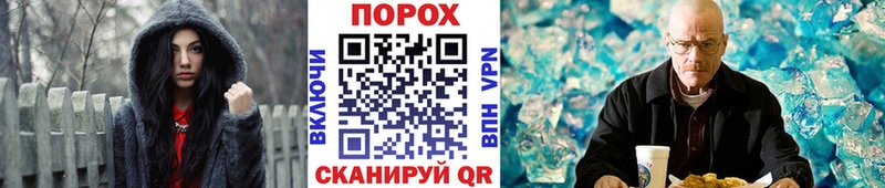Метамфетамин винт  Котельнич 
