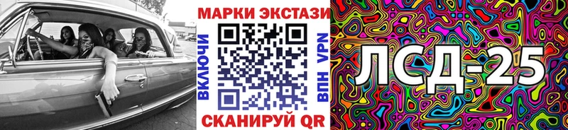 Марки 25I-NBOMe 1,5мг  Котельнич 
