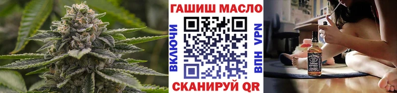 Дистиллят ТГК THC oil  где купить наркотик  мориарти какой сайт  Котельнич 